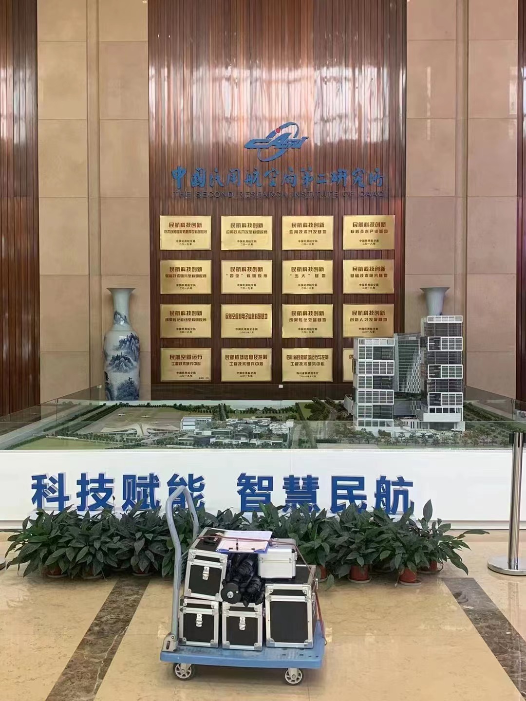 中國(guó)民航局第二研究院室內(nèi)空氣檢測(cè)